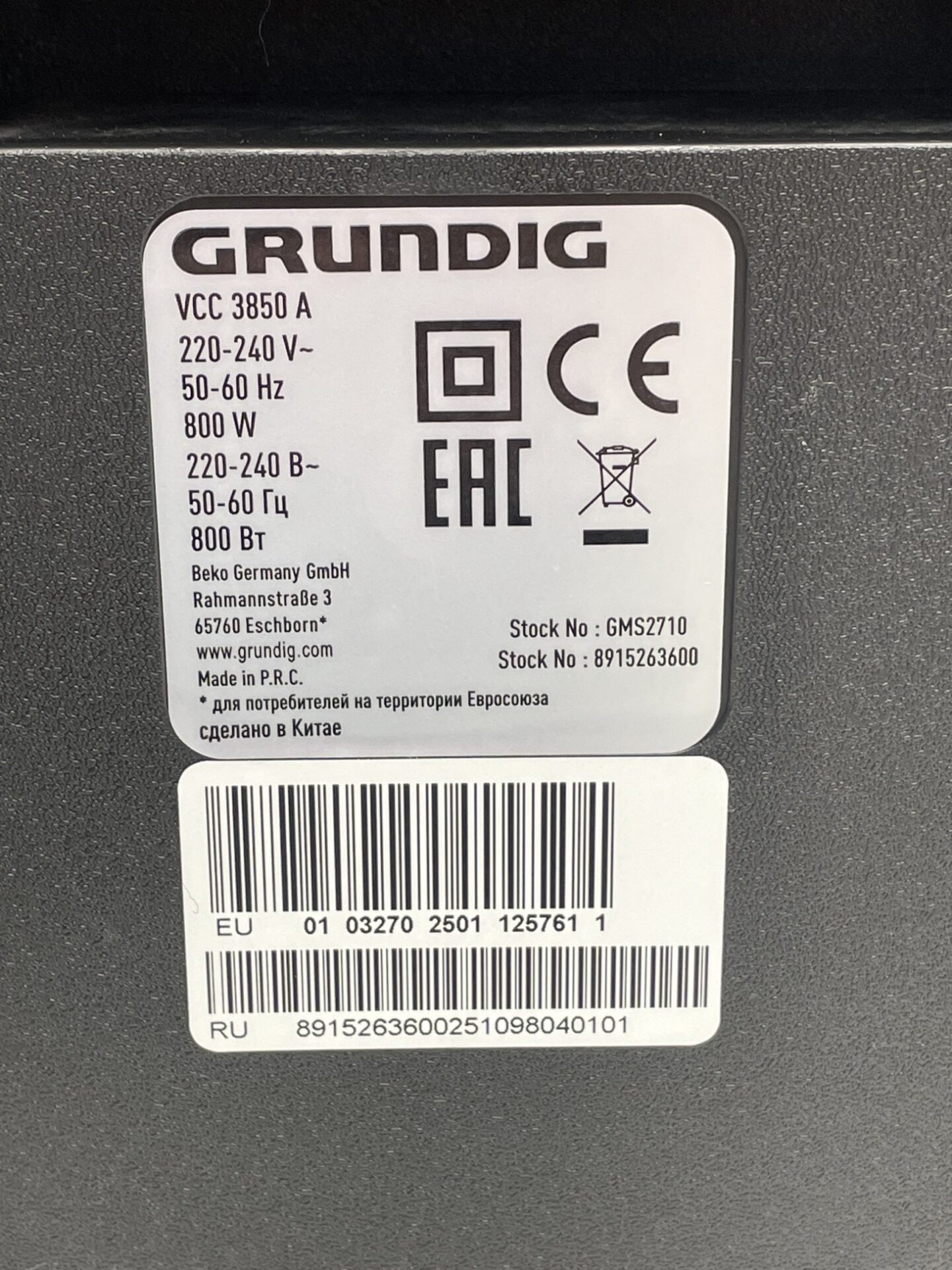 Grundig cilindrinis dulkių siurblys (VCC 3850 A) (naudota) — nuotrauka 8